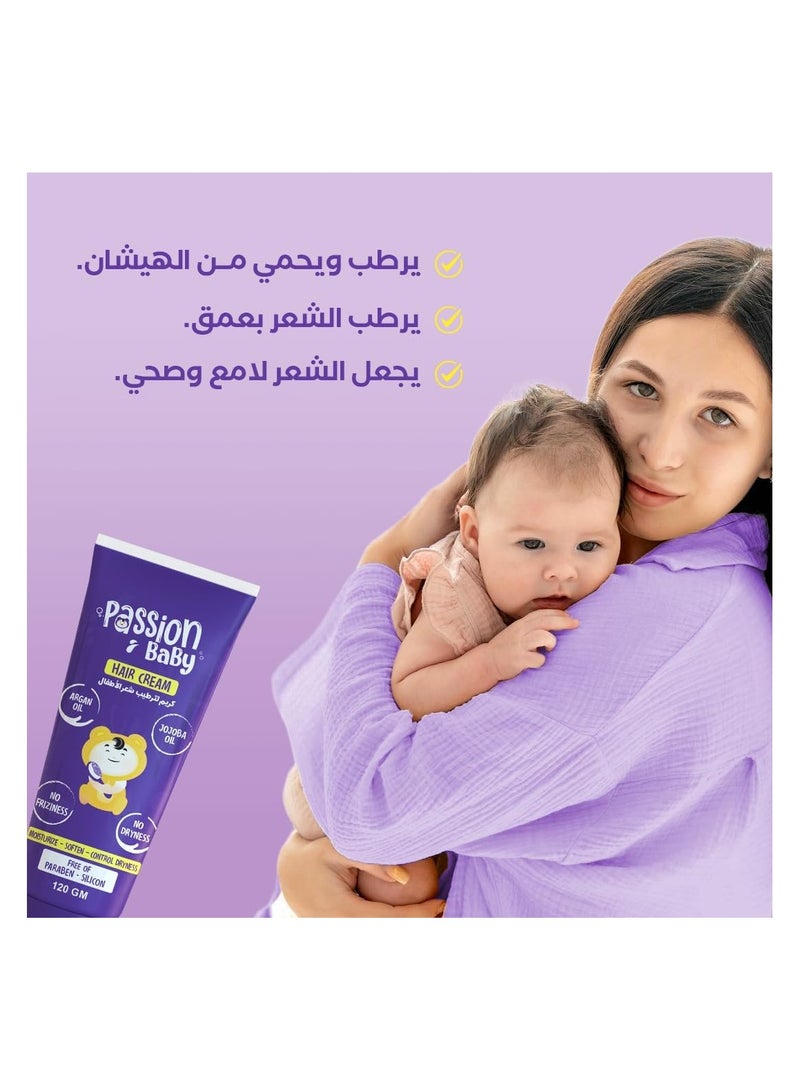 باشن بيبي  كريم شعر باشن بيبي 120 جرام - Image 4