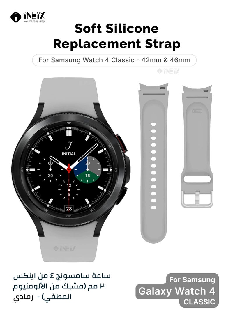 INEIX Silicone Replacement Strap For Samsung Watch 4 Classic 42/46 mm Grey  - Image 1