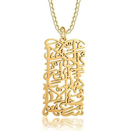 Qitian Islamic Jewelry Gifts for Women Muslim Pendant Gold Allah Arabic Necklaces Ayatul Kursi Necklace Islam Eid Ramadan Gifts （Gold） - Image 1