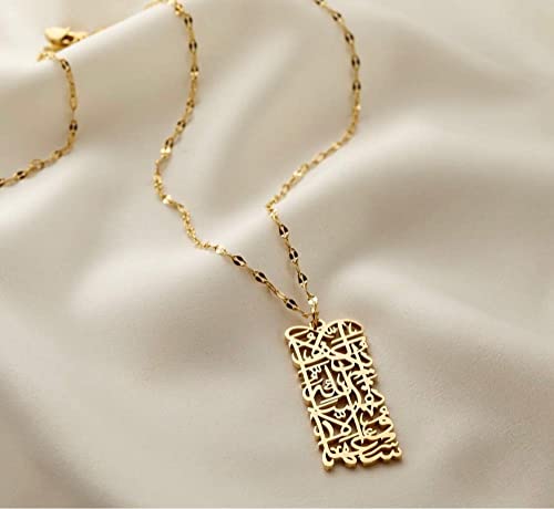 Qitian Islamic Jewelry Gifts for Women Muslim Pendant Gold Allah Arabic Necklaces Ayatul Kursi Necklace Islam Eid Ramadan Gifts （Gold） - Image 3