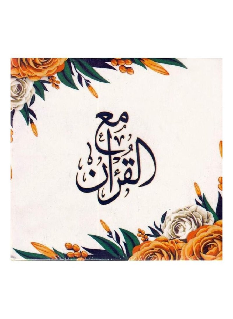 Cards with the Koran  - Image 3