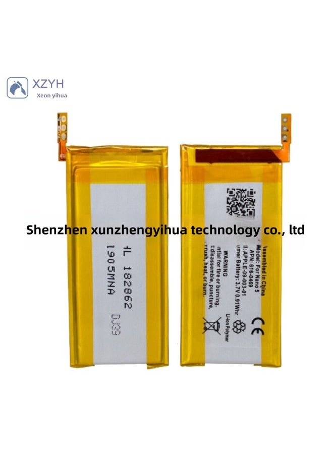 For IPod Nano 5th For Apple5th Generation MP4 Battery 616-0469 3.7V Built-in Battery Wholesale-Standard Capacity:Nano 5/616-0469