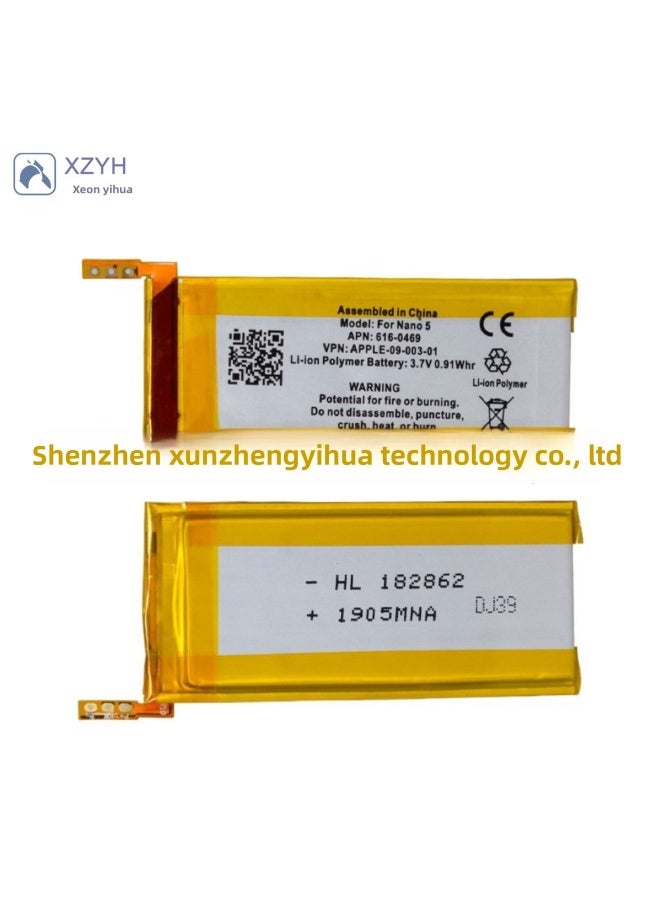 For IPod Nano 5th For Apple5th Generation MP4 Battery 616-0469 3.7V Built-in Battery Wholesale-Standard Capacity:Nano 5/616-0469