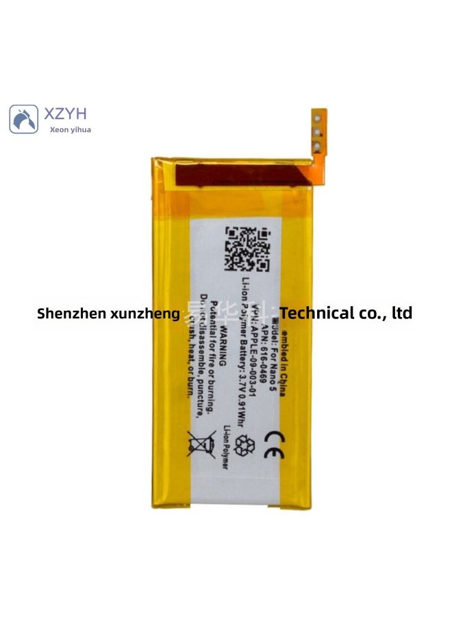 For IPod Nano 5th For Apple5th Generation MP4 Battery 616-0469 3.7V Built-in Battery Wholesale-Standard Capacity:Nano 5/616-0469
