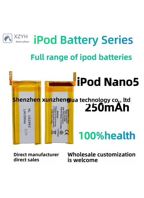 For IPod Nano 5th For Apple5th Generation MP4 Battery 616-0469 3.7V Built-in Battery Wholesale-Standard Capacity:Nano 5/616-0469