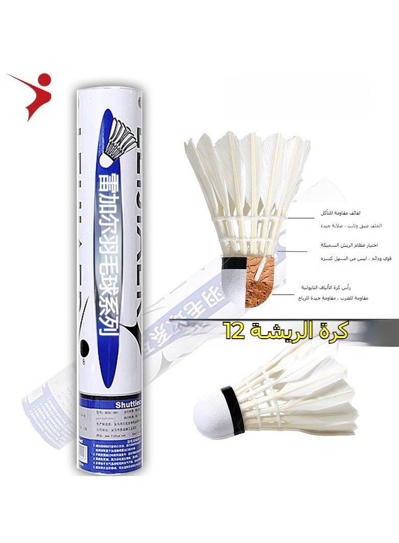Leijiaer 12-Piece Premium Feather Badminton Shuttlecocks - High-Quality for Practice & Match Play | Durable Birdies Set - Image 2