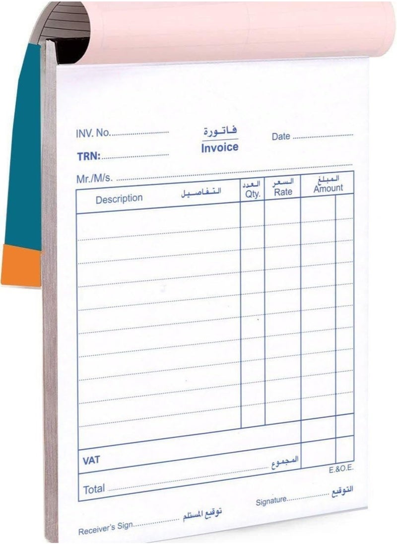 MARKQ Invoice Book | 50 Invoice pages per Book | For Shops, Small Business, Home, Offices Supplies | 122 x 170 mm  - Image 1