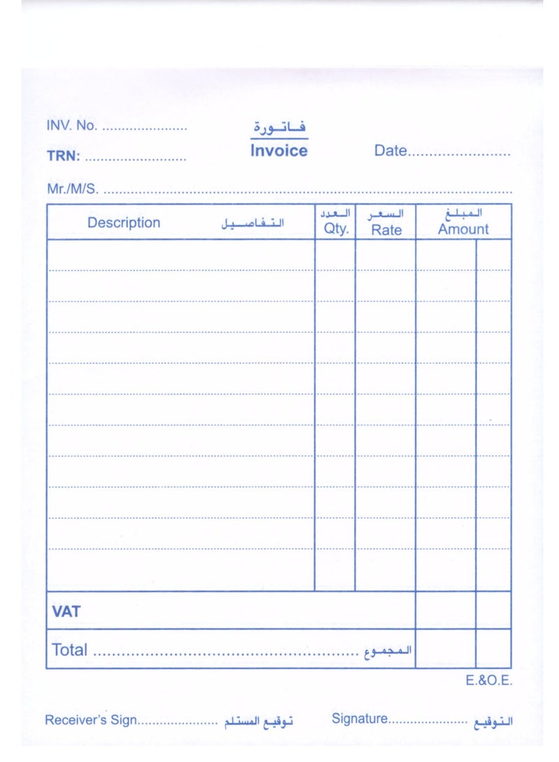 MARKQ مجموعة دفتر الفاتورة 50 للمحلات التجارية الصغيرة ومستلزمات المكاتب المنزلية مقاس 122 × 170 ملم - Image 1