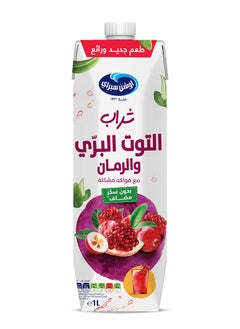 Ocean Spray Cranberry Pomegranate Mixed Fruit Drink With No Added Sugar 1L  - Image 2
