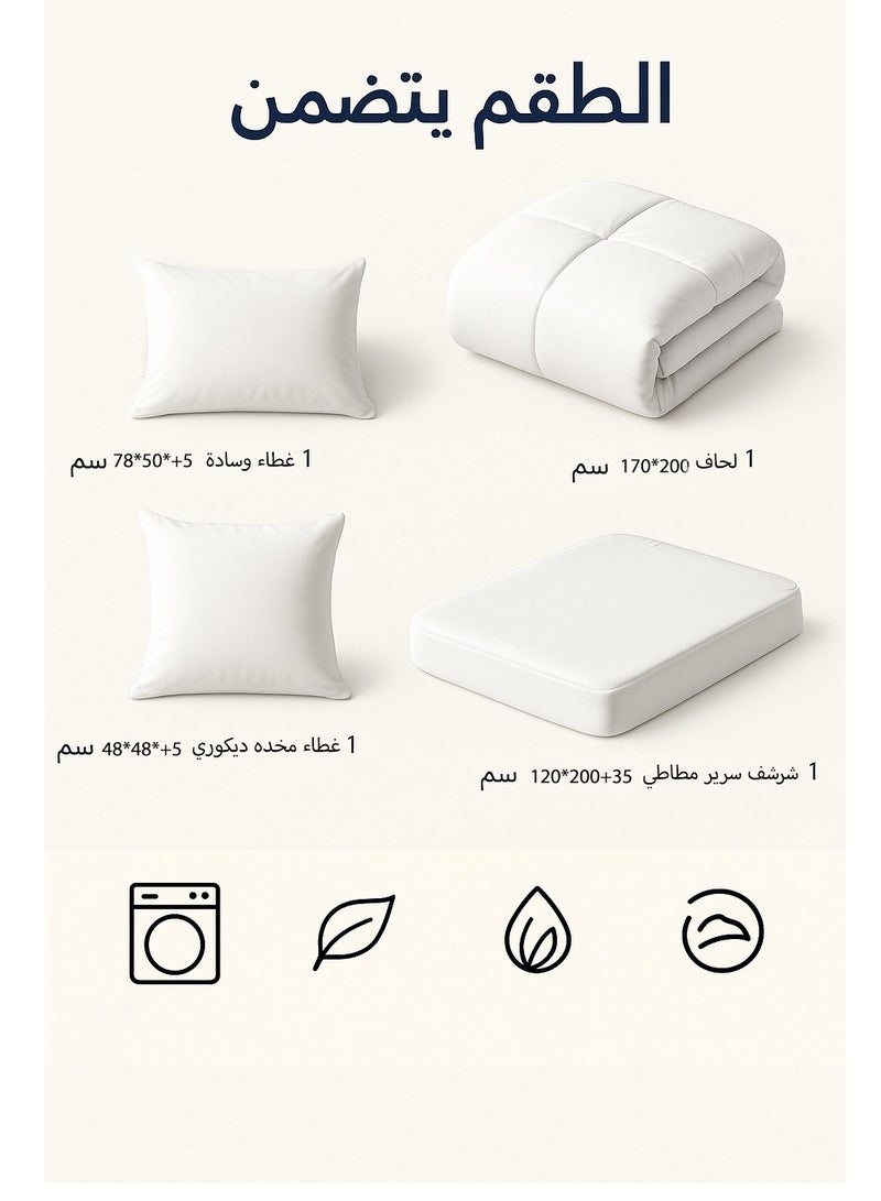 مون مفرش شتوي نفر ونص نظام وجهين (مخمل × فرو) – طقم مفارش 4 قطع يشمل لحاف، شرشف مطاطي، غطاء وسادة وغطاء مخدة، يناسب سرير مقاس 120×200 سم - Image 2