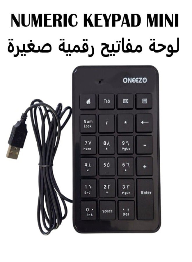 أونيزو لوحة مفاتيح رقمية سلكية صغيرة الحجم مزودة بمنفذ USB، مكونة من 23 مفتاحًا، وهي لوحة مفاتيح محمولة فائقة النحافة، قابلة للتوصيل والتشغيل، لأجهزة الكمبيوتر المحمولة والمكتبية - مثالية للأعمال المالية والمحاسبة - Image 1