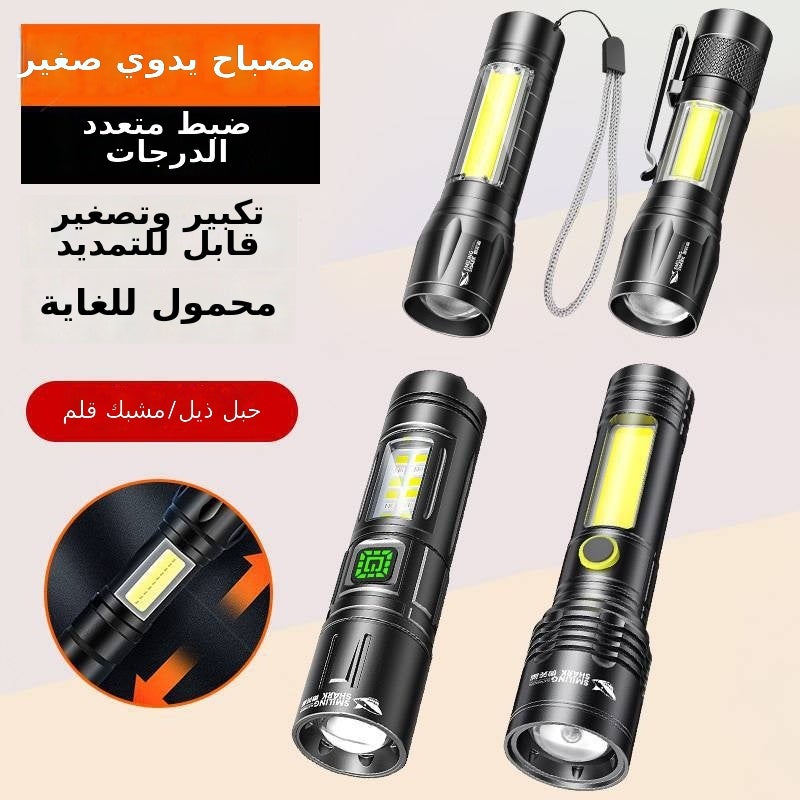 SMILING SHARK Mini Rechargeable Zoomable LED Flashlight with COB Side Light - Aluminum Alloy, USB Charging - Image 2