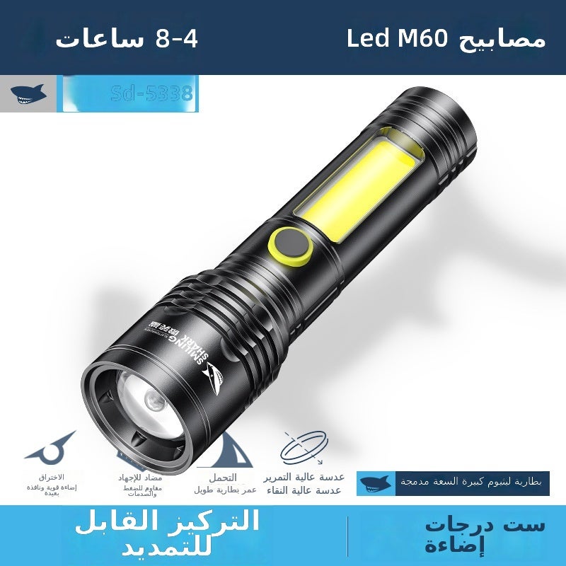 SMILING SHARK Mini Rechargeable Zoomable LED Flashlight with COB Side Light - Aluminum Alloy, USB Charging - Image 1