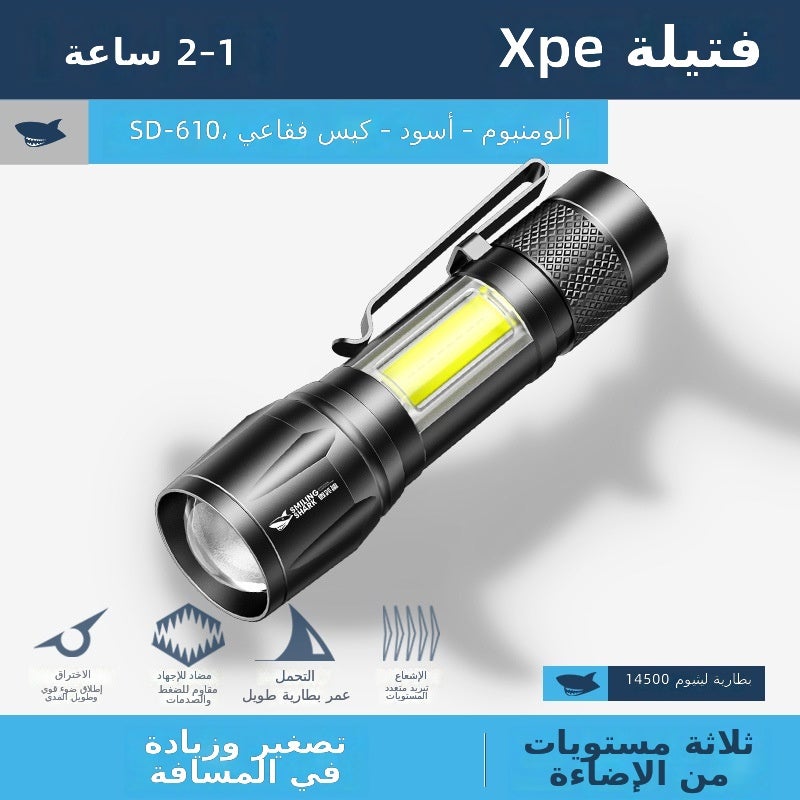 SMILING SHARK Mini Rechargeable Zoomable LED Flashlight with COB Side Light - Aluminum Alloy, USB Charging - Image 4