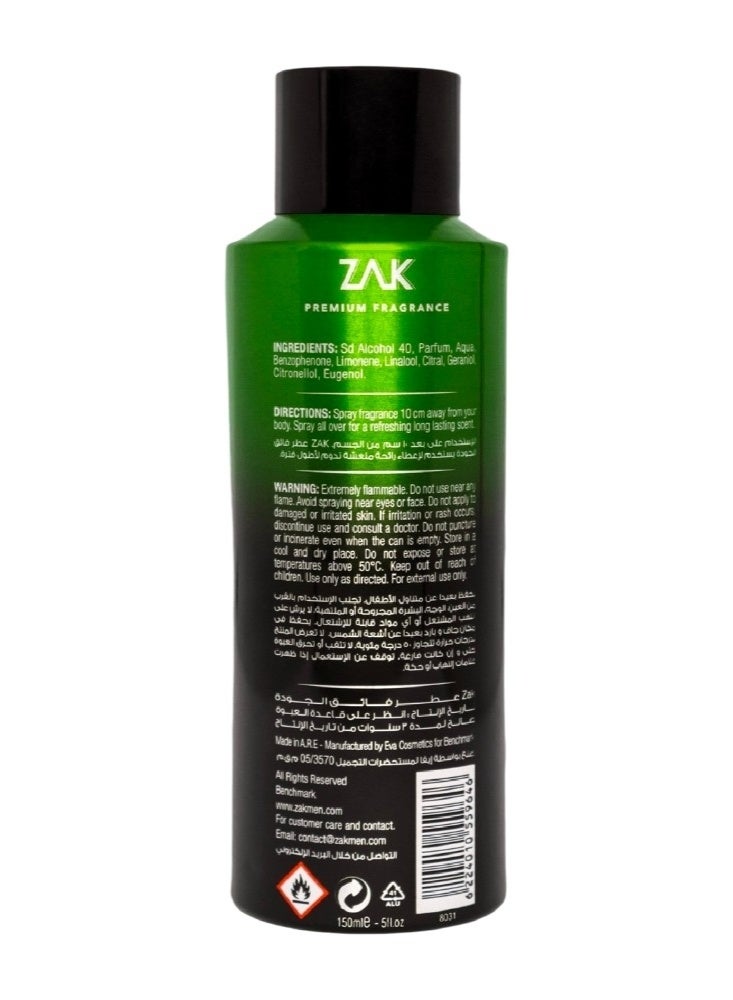 زاك عطر إنتنس إيدج بارفان للرجال 150 مل - Image 2