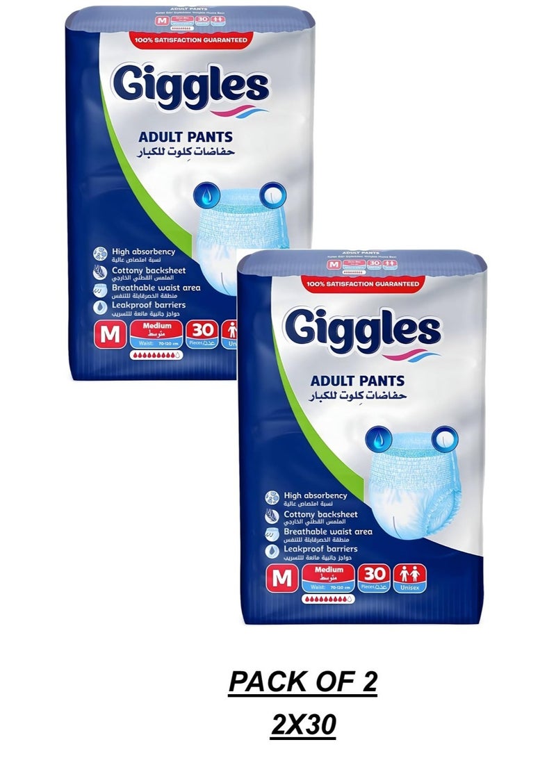 جيجلز بنطلونات جيجلز للبالغين - للجنسين، فائقة الامتصاص، مانعة للتسرب، مقاس M (عبوة من قطعتين × 30، إجمالي 60 قطعة) - Image 1
