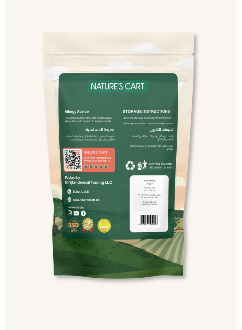 Nature's Cart Premium Quality Masoor Dal, 500 gm - Image 2
