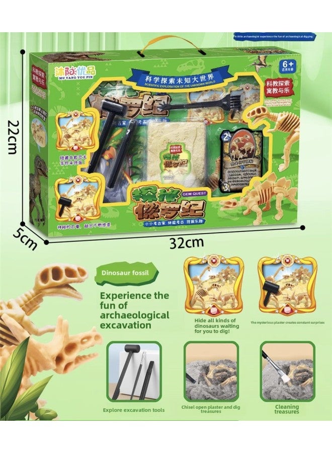 Children's Science And Education Archaeology Excavation Toys Popular Science Exploration Planet Gem Dinosaur Fossil Treasure Agency Renewal Gifts-Color:2052 Explore Jurassic Archaeology - Image 1