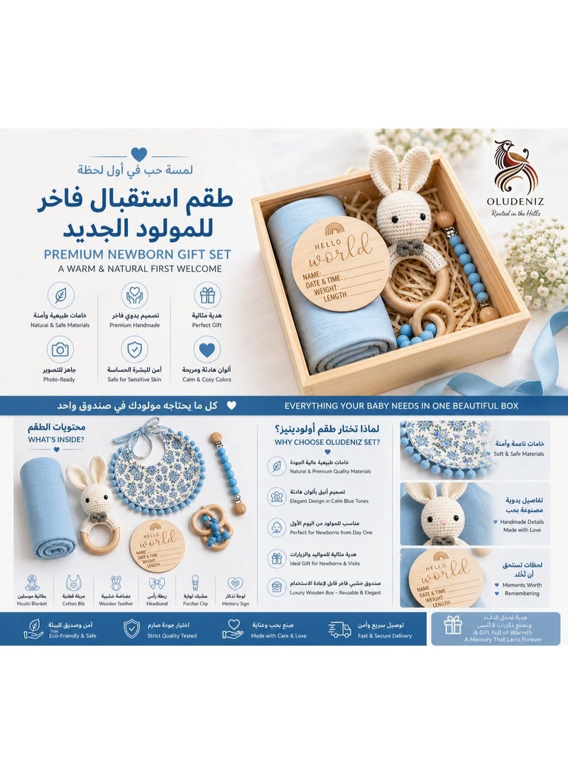 أولودينيز  هدية للاطفال حديثي الولادة، هدية رائعة للاستقبال الاطفال الجدد - Image 1