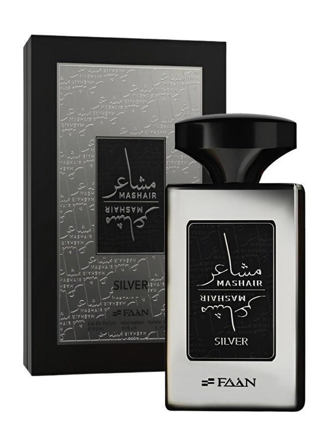 فاان 3 قطع عطر مشاعر سيلفر للجنسين 100 مل - Image 2