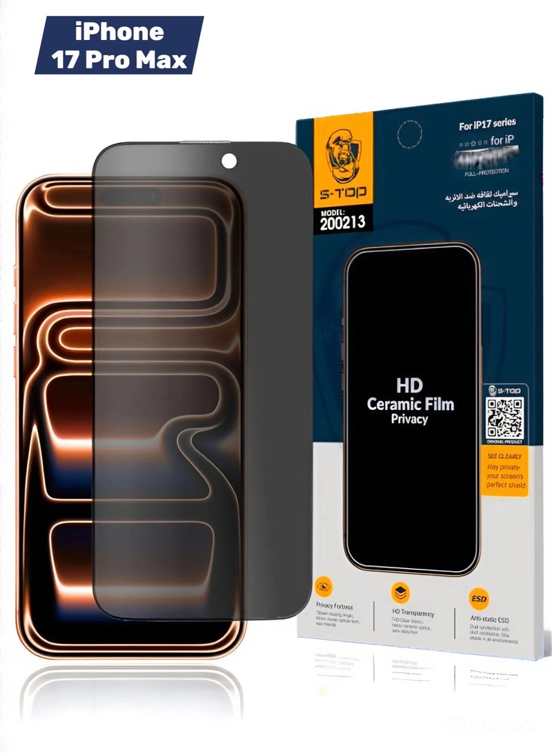 اس-توب واقي شاشة مضاد للتجسس لـ آيفون 17 برو ماكس (iPhone 17 Pro Max) ضد بصمات الأصابع, لحماية الخصوصية (لقافة), حماية قصوى للشاشة من الخدوش والكسر - Image 1