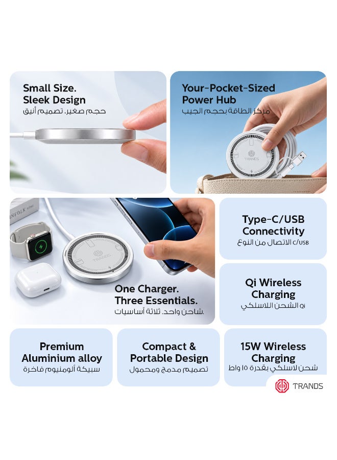 Trands 3-in-1 Magnetic Wireless Charger, 15W Fast Qi Charging Pad, Pocket-Sized Power Hub with Type-C & USB-A Connectivity for iPhone, Apple Watch, and AirPods - White - Image 2