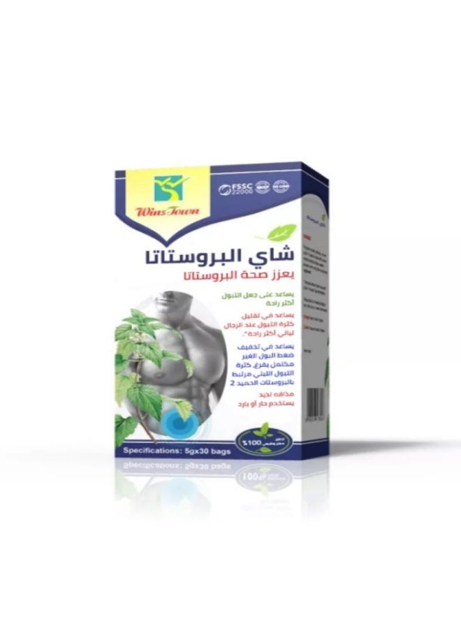 alattar Prostate tea - Image 1