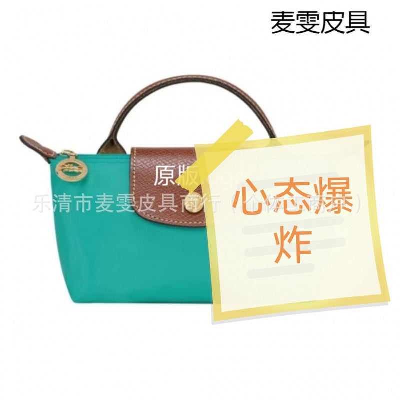 French Longchamp Mini Dumpling Bag Handbag Mobile Phone Bag Coin Purse Single Shoulder Crossbody Bag with No-Punch Strap - Image 1