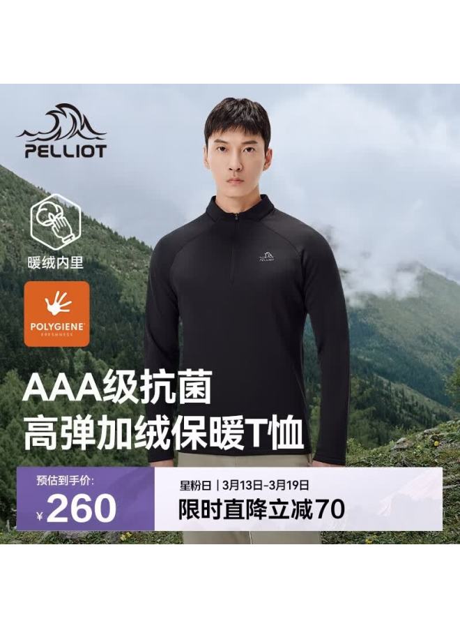 Pelliot Outdoor Fleece Jacket Uni Spring Autumn Antibacterial Warmth Stand Collar T-shirt Base Layer 114315385 Black S - Image 1