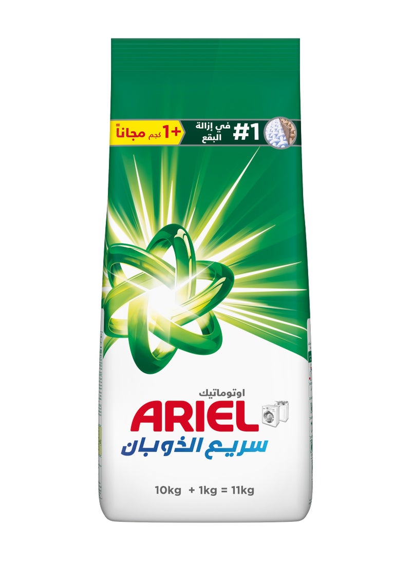 Ariel مسحوق غسيل أوتوماتيكي أصلي 11 كجم - Image 1