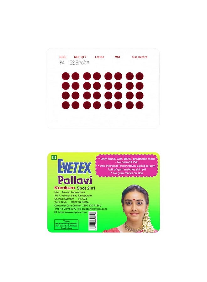 Eyetex Eyetex Pallavi Sticker Bindi/Pottu|Round|Aloe Vera & Papaya Extracts|Breathable Non-Irritating Velvet Fabric|P4|Light Maroon|20 Flaps - Image 1