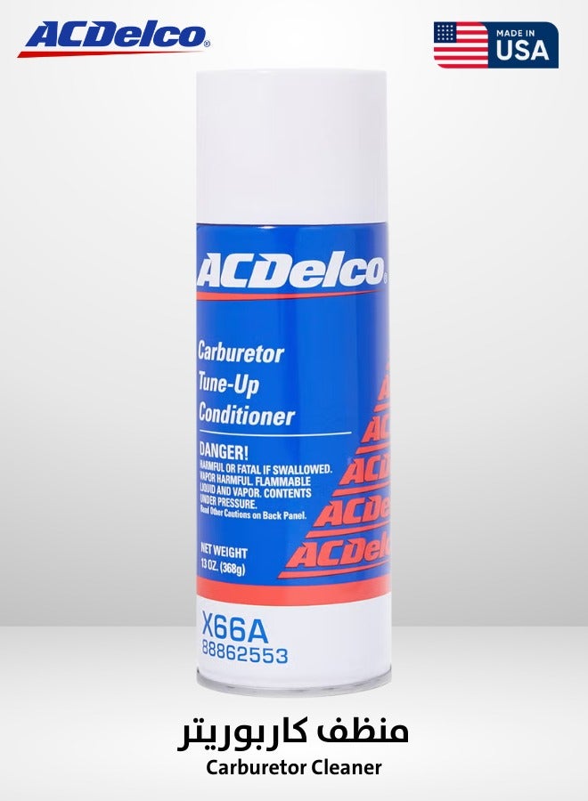 منظف كربريتر احترافي من ACDelco – إزالة الكربون والأوساخ وتحسين الاحتراق – Made in USA