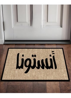 Doormat 4