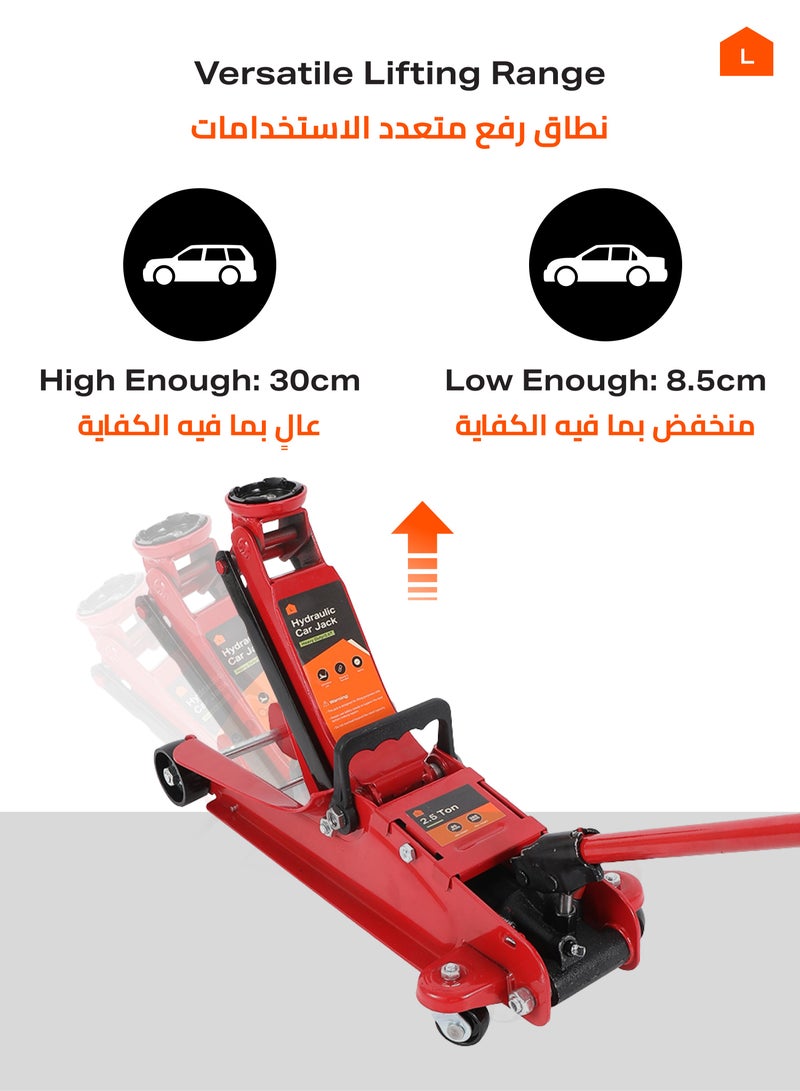 لوازم عفريتة 2.5 طن -  رافعة متينة بارتفاع عالٍ مع نطاق رفع من 85 مم إلى 385 مم، تتميز بعملية سلسة. مثالية لصيانة المرآب، وتغيير الإطارات، وإصلاح المركبات. - Image 3