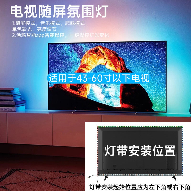 Hdmi Tv Ambient Light With Screen Synchronization, Graffiti, Google Voice Control, Dimmable And Colorful Light Strip - Image 1