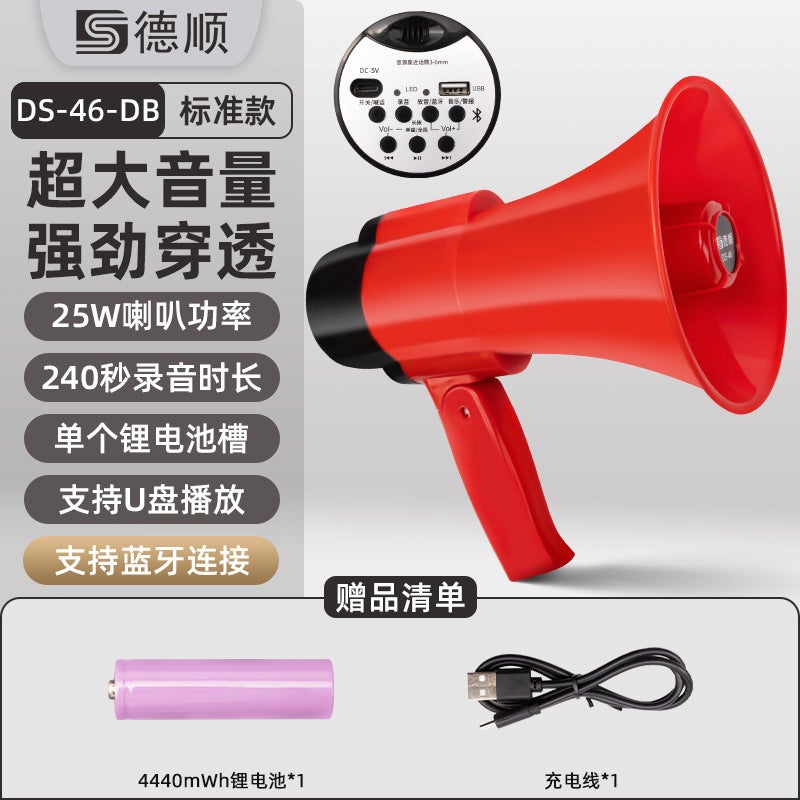 Deshun 46Dba Store Megaphone Handheld Loudspeaker Street Stall Selling Airport Check-In Recording Speaker - Image 1