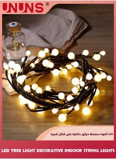 UNUNS أضواء فروع الأشجار LED للحائط، أضواء كرمة الصفصاف، أضواء كرة الفقاعات البيضاء الرومانسية الليلية، 45 مصباح LED مع أضواء لغرفة المعيشة وغرفة النوم والزاوية الجدارية وديكور المنزل، مصباح طاولة لتزيين الحفلات  - Image 3