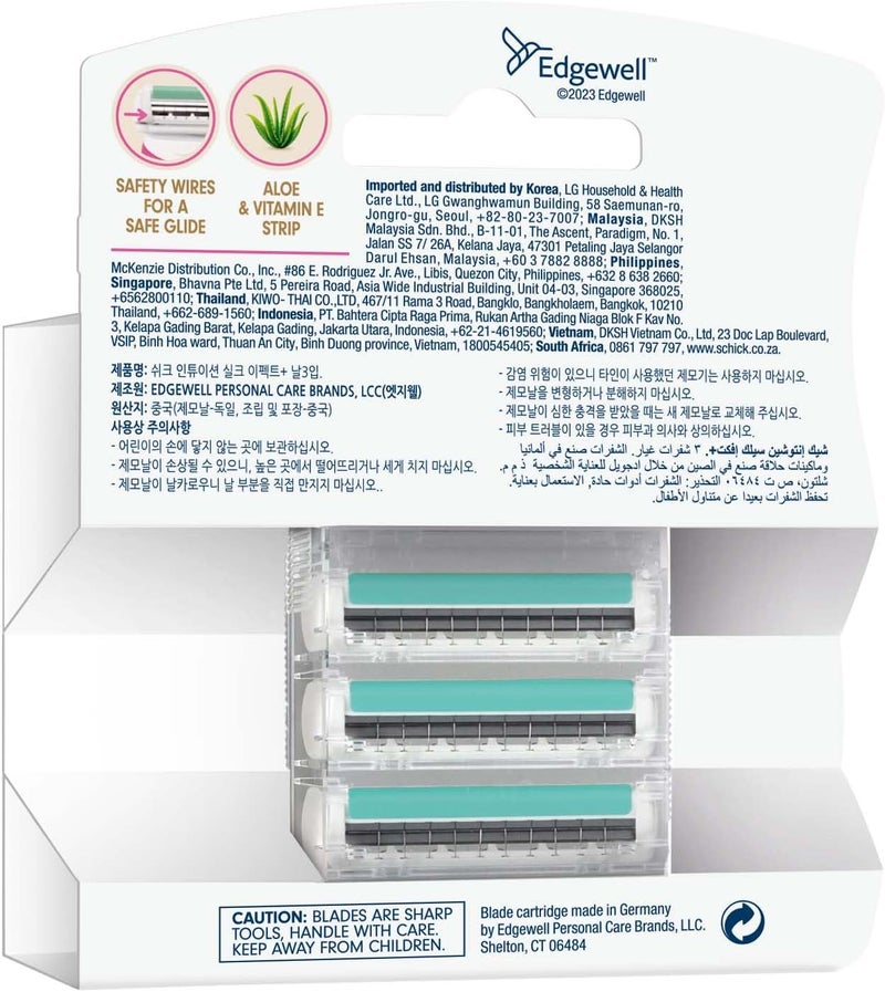 Intuition Silk Effects Women's Razor Refill Cartridges - 3 Pack with Aloe and Vitamin E - Image 2