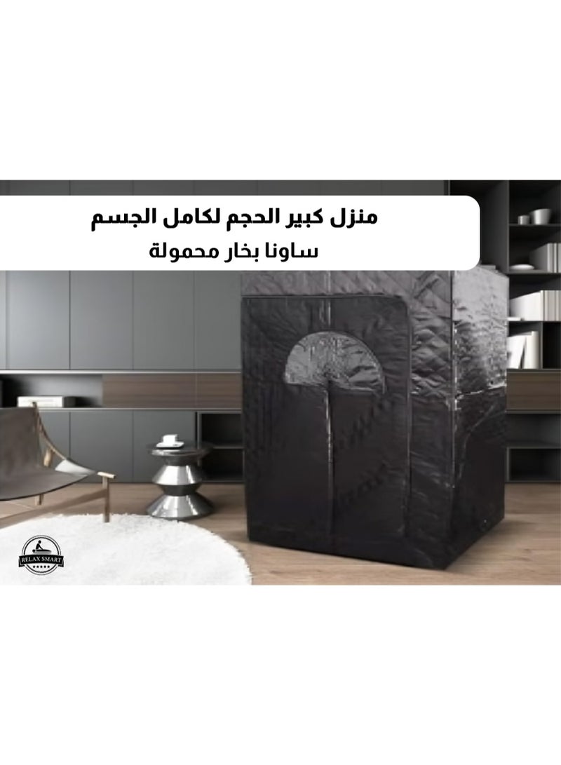 Relax Smart Foldable Home Sauna Room with Window – Portable Steam Sauna Tent for Relaxation & Home Spa - Image 2