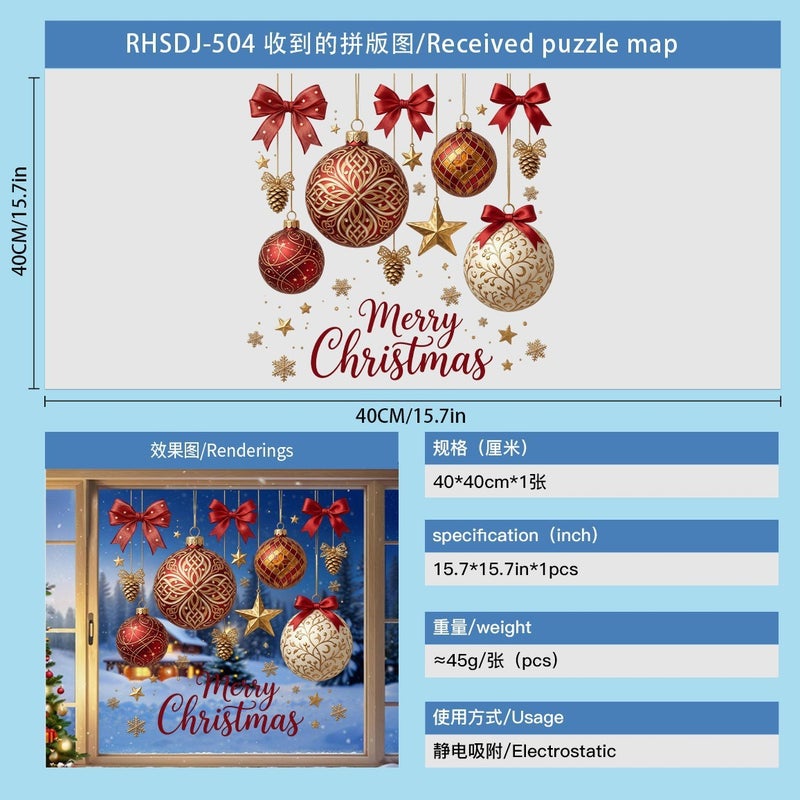 Christmas decoration items - static electricity glass stickers for storefront window scenes stickers