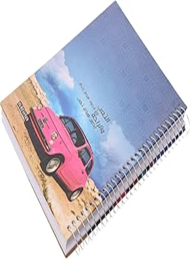 Sema High Quality Lined NoteBook With Hard Cover 20 * 27mm, 200 Sheets For Office And Students - Multi Color
