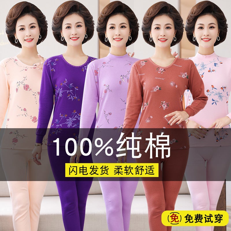 Middle-Aged And Elderly Autumn Clothes And Pants Women'S Suit Mother Old Grandma Thin Warm Clothes For Old People And Old Women Thermal Underwear - Image 5