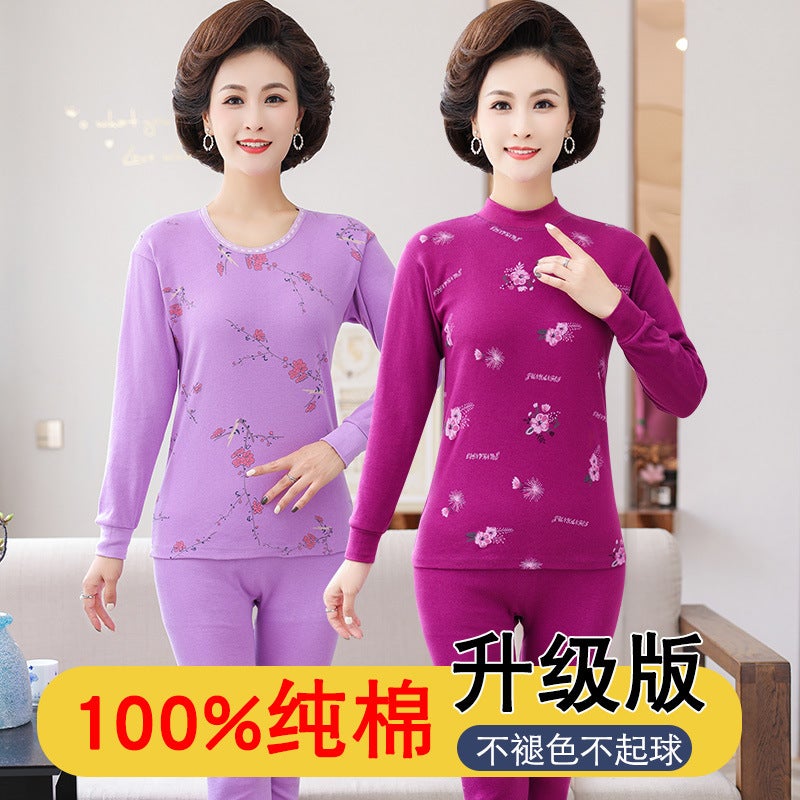 Middle-Aged And Elderly Autumn Clothes And Pants Women'S Suit Mother Old Grandma Thin Warm Clothes For Old People And Old Women Thermal Underwear - Image 2