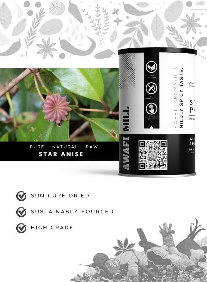 أباميك مسحوق اليانسون النجمي (Illicium verum) من أوافي ميل | توابل عطرية مطحونة ناعماً للبرياني والشاي والمخبوزات والوصفات الصينية - 100 غرام | 3.5 أونصة - Image 3