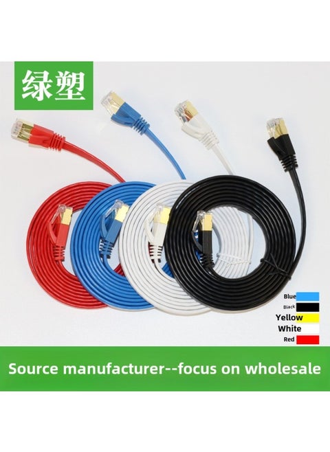 Class 7 Flat Network Cable Class 7 Cat 70000 Trillion Pure Copper Shielded Network Jumper 0.2m0.3m0.5m1m2m3m5m-Color:Spot Red [copper Shell Gold Plated Head]]-Line Length:15 M