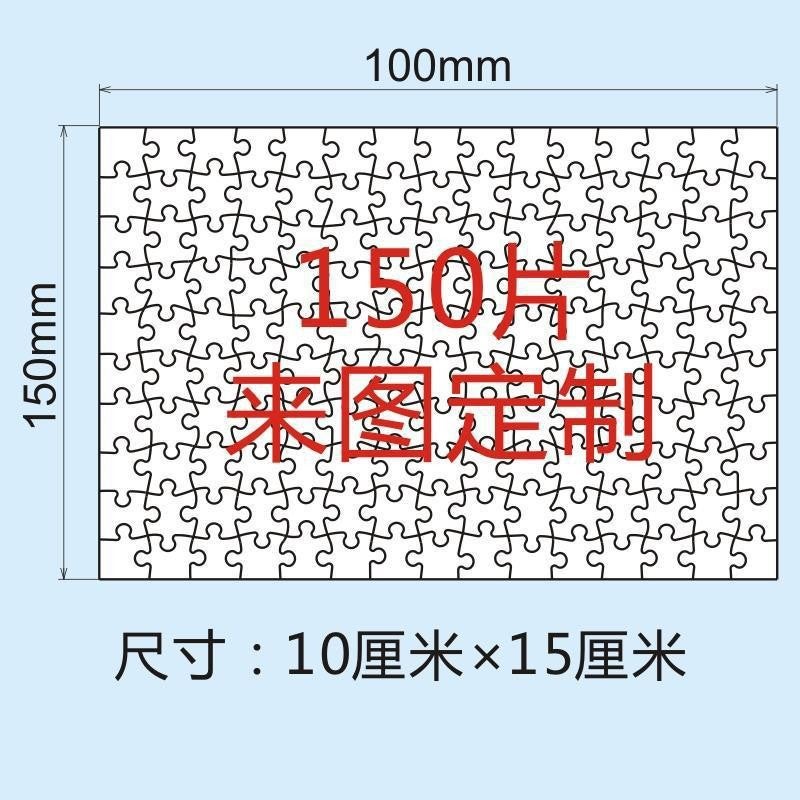 White Cardboard 1000-Piece Jigsaw Puzzle To Figure Personality Medium-Sized Packaging Source Manufacturers - Image 1