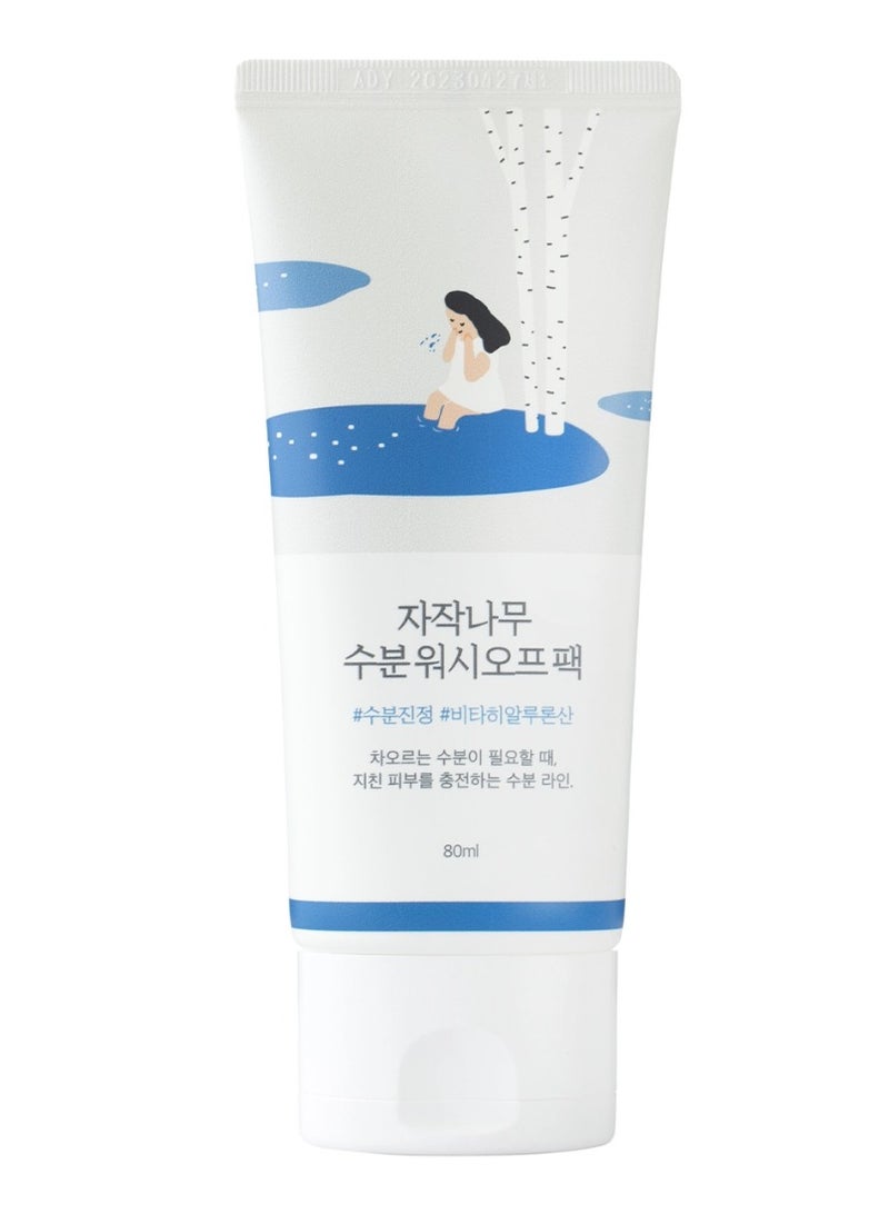 Round Lab Birch Juice Moisturizing Wash Off Mask 80ml - Image 1