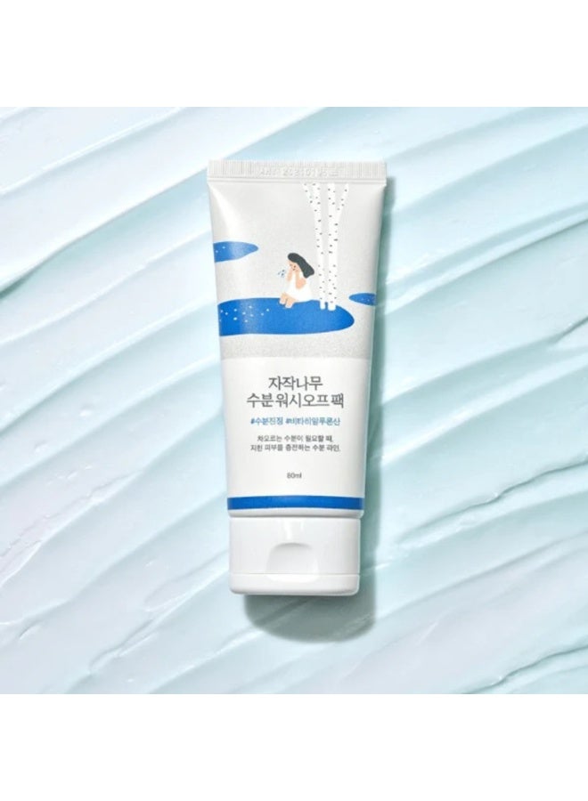 Round Lab Birch Juice Moisturizing Wash Off Mask 80ml - Image 3