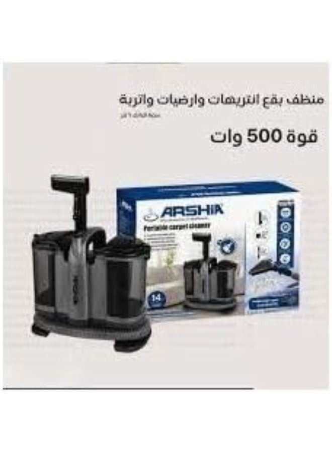 Arshia Portable Carpet & Upholstery Cleaner, 500W, 1L Clean Water Tank, 1.8m Hose, Strong Suction, Overheat Protection, Model AS2504-618 - Image 2