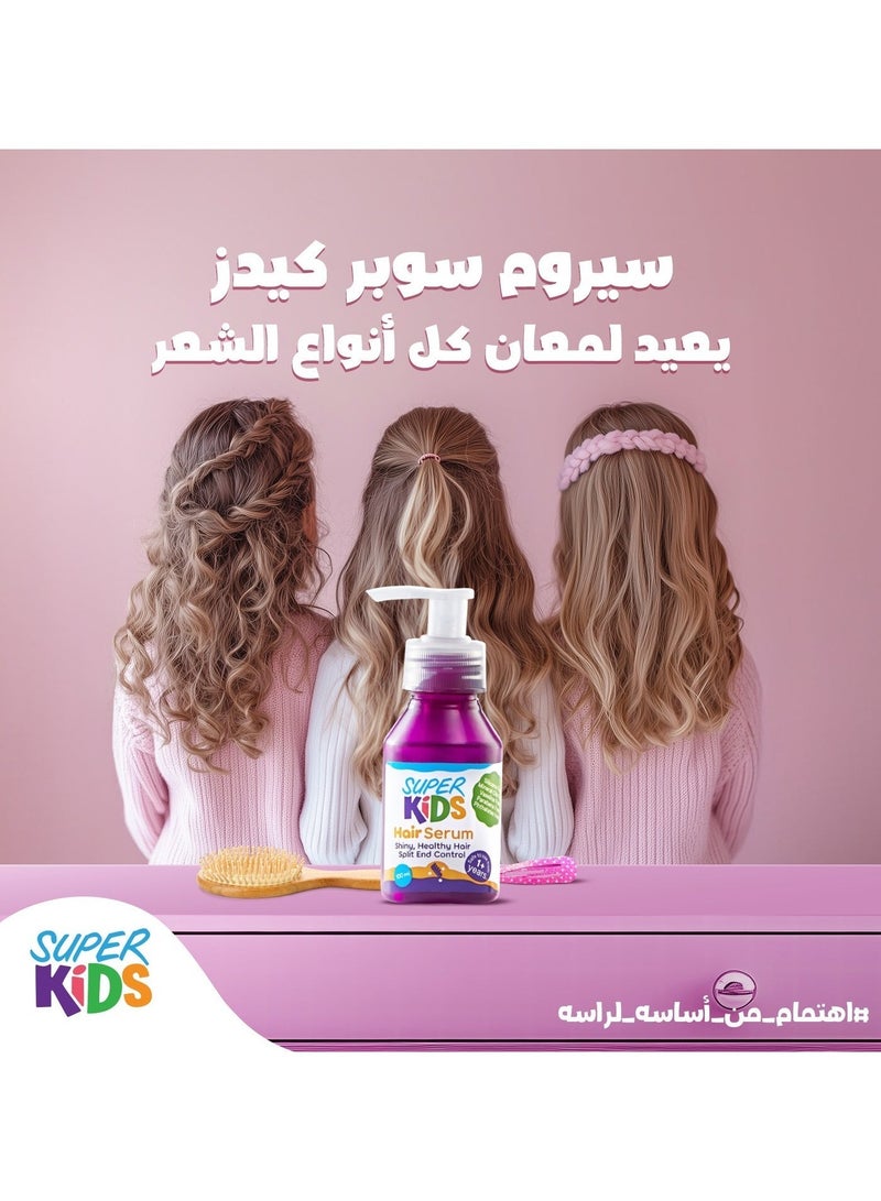 سوبركيدز سوبر كيدز سيروم شعر 100 مل - Image 5
